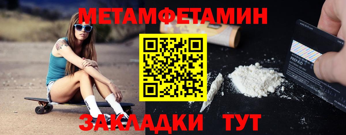 Мегион  Амфетамин  АМФ  Вход с VPN  Amphetamine Premium 