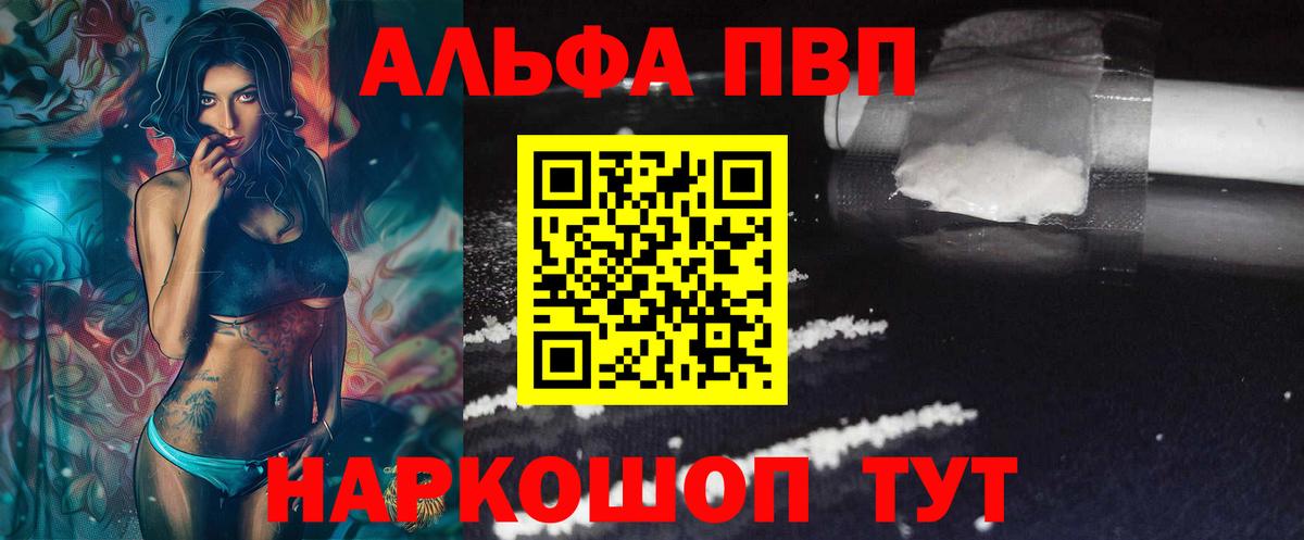 A PVP крисы CK Мегион