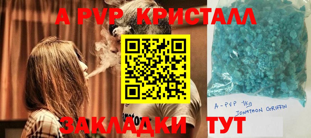 что такое наркотик  Alpha PVP крисы CK  Мегион  Вход с VPN  Alfa_PVP VHQ 