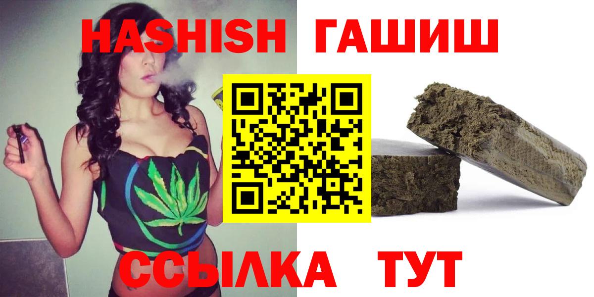 где продают   Вход с VPN  ГАШИШ  Мегион  Гашиш Cannabis 