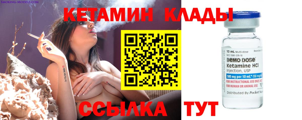 МЕГА tor  КЕТАМИН VHQ  Вход с VPN  Мегион 