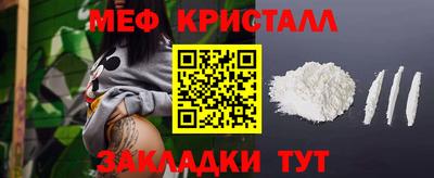 мескалин Бугуруслан