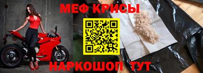 кристаллы Будённовск