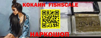 кокаин перу Бузулук