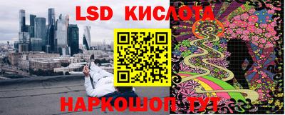 мескалин Бугуруслан