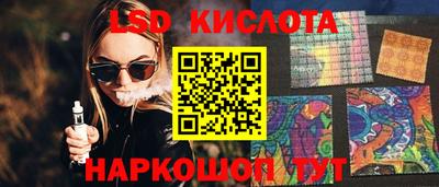 мескалин Бугуруслан