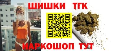 кристаллы Будённовск