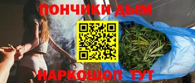кристаллы Будённовск