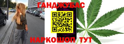 кристаллы Будённовск