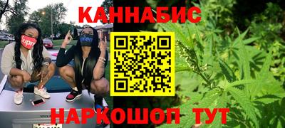кокаин перу Бузулук