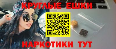 кристаллы Будённовск
