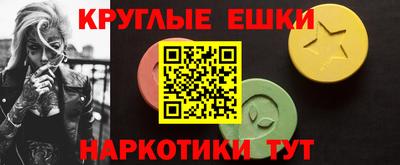 кристаллы Будённовск