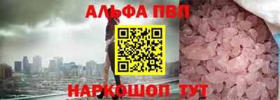 мескалин Бугуруслан