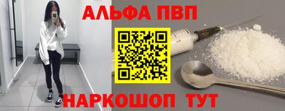 кристаллы Будённовск