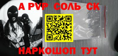 мескалин Бугуруслан
