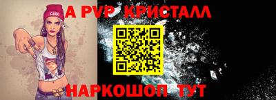 кристаллы Будённовск