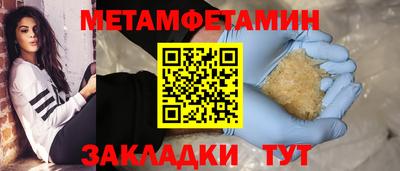 кокаин перу Бузулук