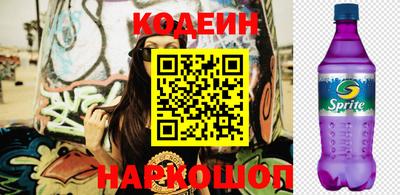 кокаин перу Бузулук