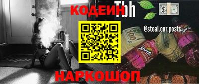 кристаллы Будённовск