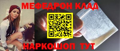мескалин Бугуруслан