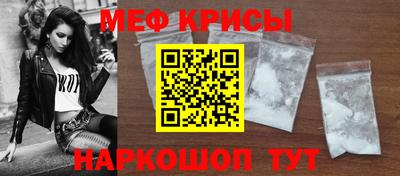мескалин Бугуруслан