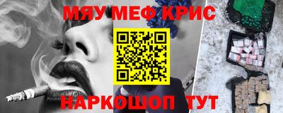 кристаллы Будённовск