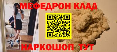 кристаллы Будённовск