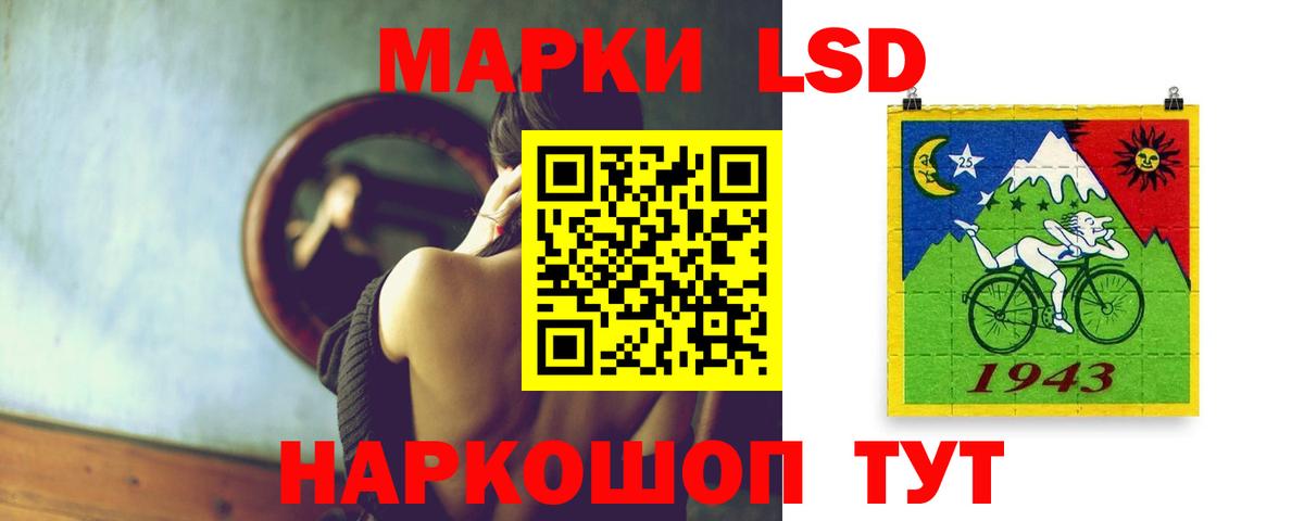 Лсд 25 экстази  LSD-25 экстази кислота  hydra зеркало  Мегион  Вход с VPN 