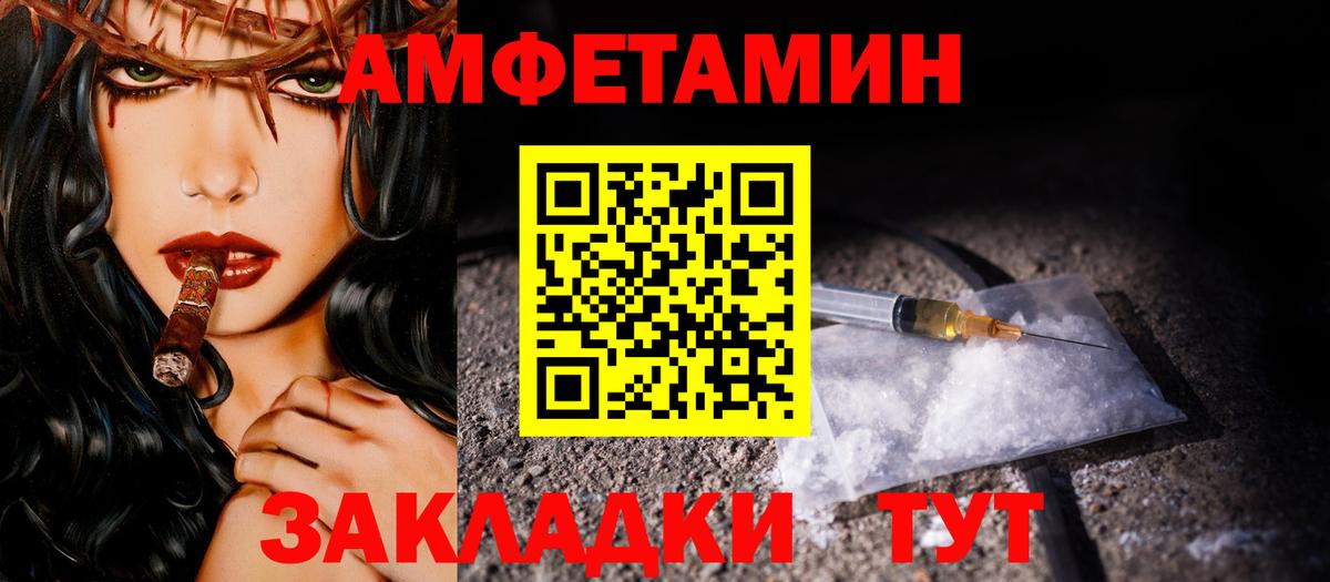 Метамфетамин кристалл  Вход с VPN  Мегион  Метамфетамин кристалл 