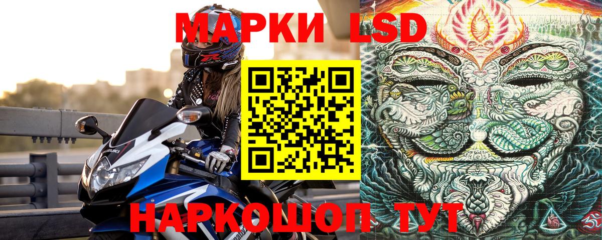 Марки 25I-NBOMe 1,8мг  Марки N-bome  Мегион  Вход с VPN 