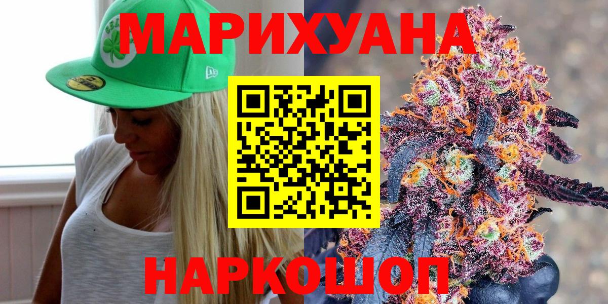 Шишки марихуана планчик  Вход с VPN  Марихуана индика  Бошки марихуана индика  Мегион 